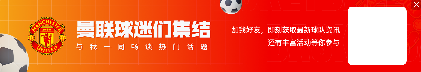 疼!德里赫特手肘打中“格拉利九”若塔-席尔瓦,后者嘴唇出血